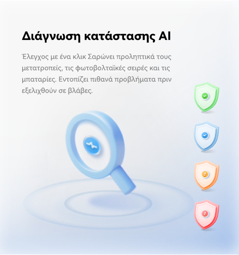 AIHealth-Web-55.png