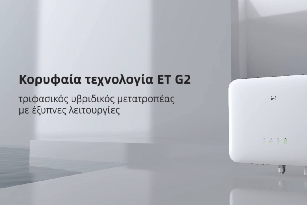 ETG2_GR_.jpg