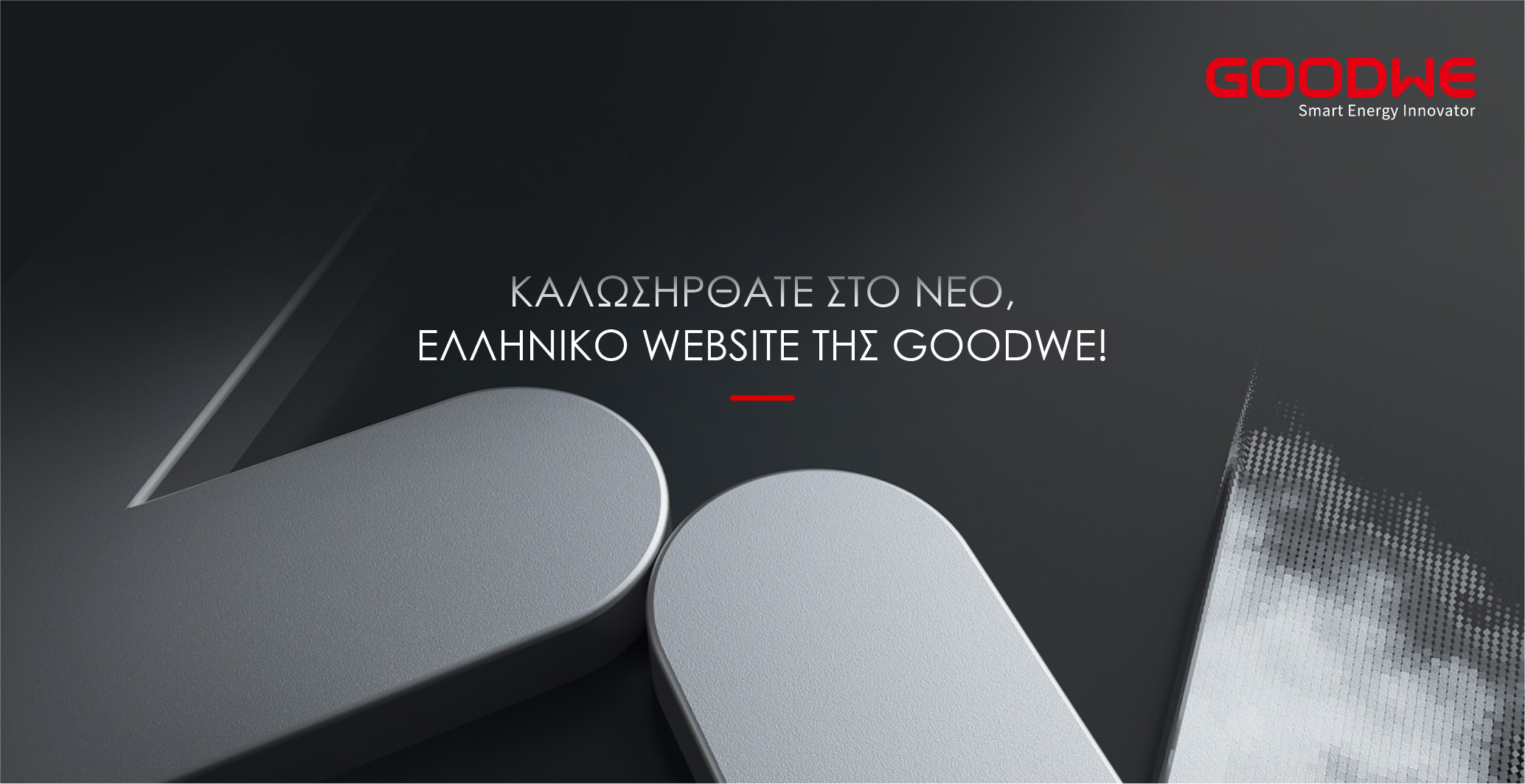PR07-GRNewWebsiteBanner_GR.jpg
